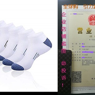 Akle WOrut LOw Cushid 现货速发s SOs Cut Athlet