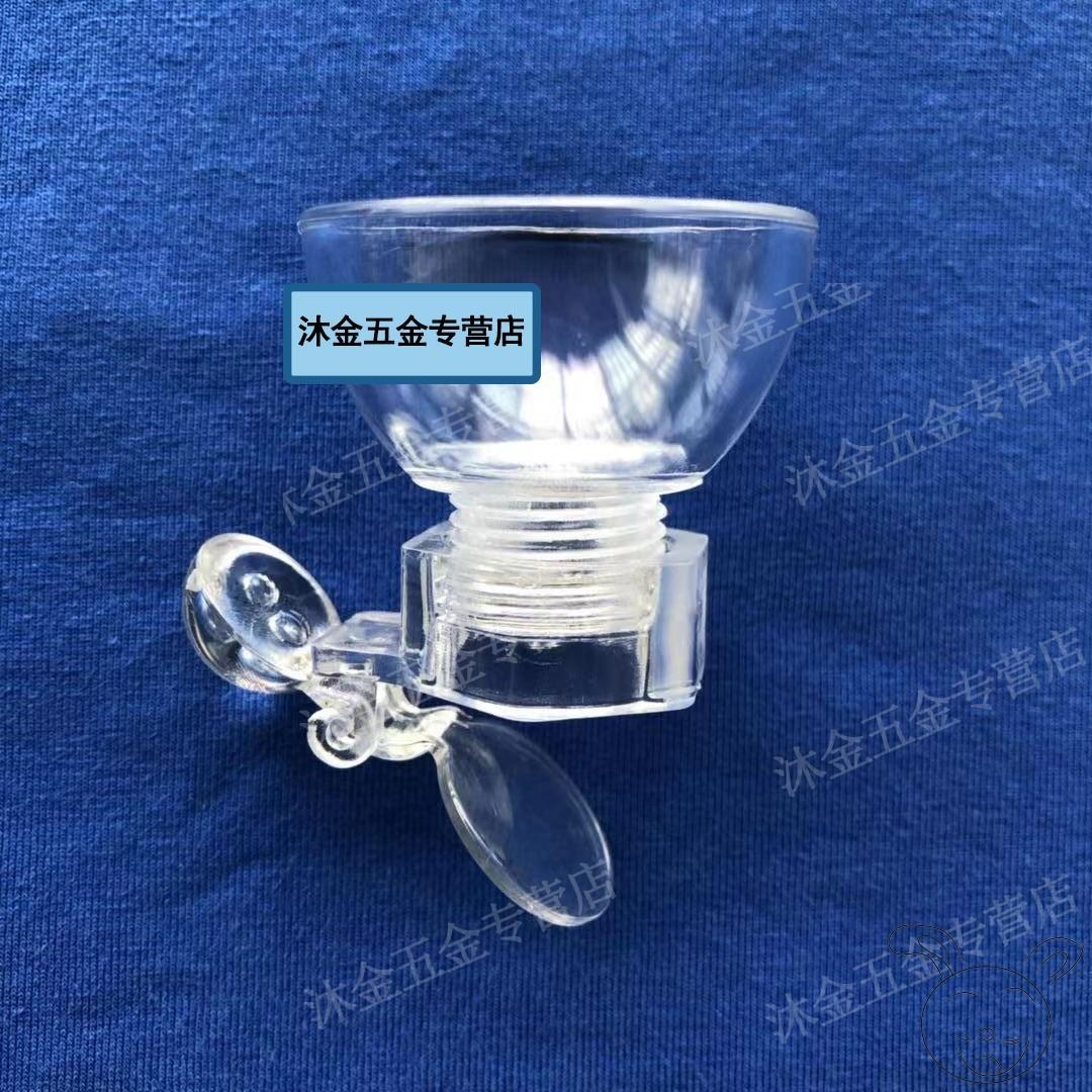 速发茶吧机饮水机全动自不壶钢烧水锈配件壶盖注水漏斗加水塑料进