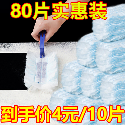 速发静电除尘掸子一次性鸡毯毛子家用纤维吸尘子禅打扫灰尘清理神