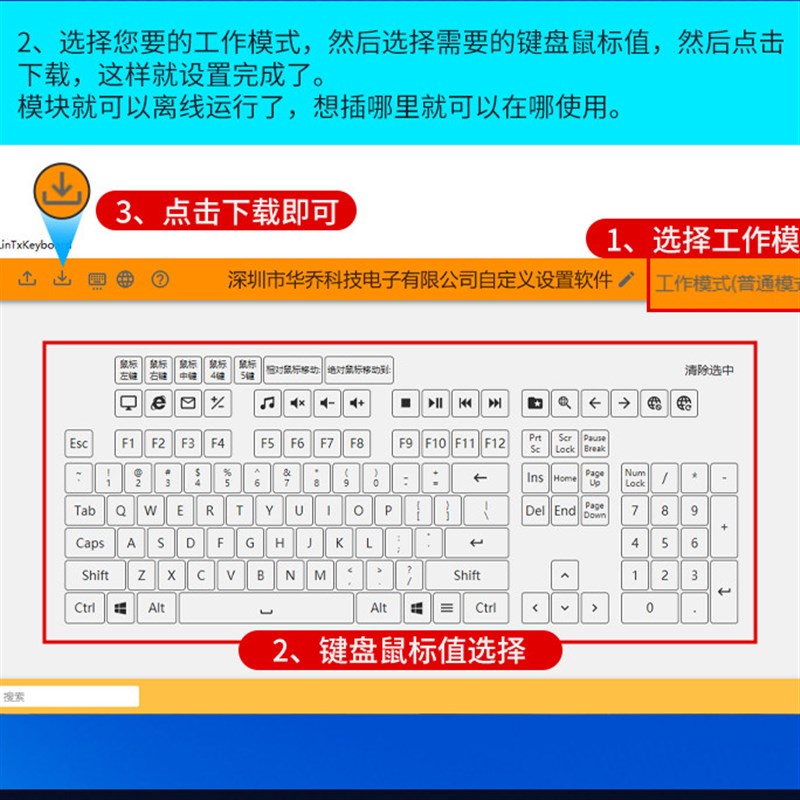 速发一键脚踏开关彩超工作站采图工控影像脚踏板