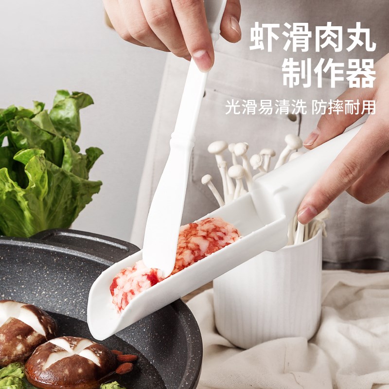 速发做小丸子神制作丸器肉器肉圆鱼丸肉丸虾滑模具挤炸丸工具压丸
