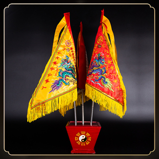 速发五色五龙令旗道家三角五方堂口全杆道堂刺绣小令旗五套旗路底
