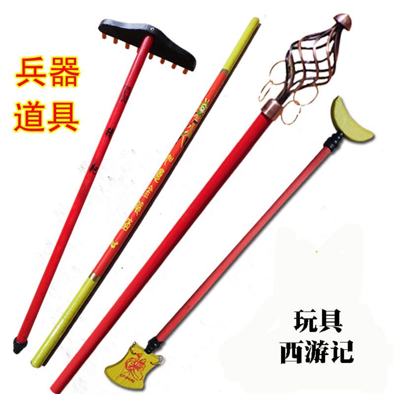 速发西游记箍器金箍棒 儿童西棒记玩具 木制金兵游钉耙玩具道具