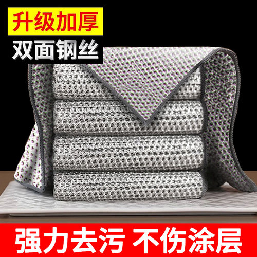 速发钢丝球抹布清洁球家用不掉丝洗碗料锅厨房专丝百洁用塑刷不伤