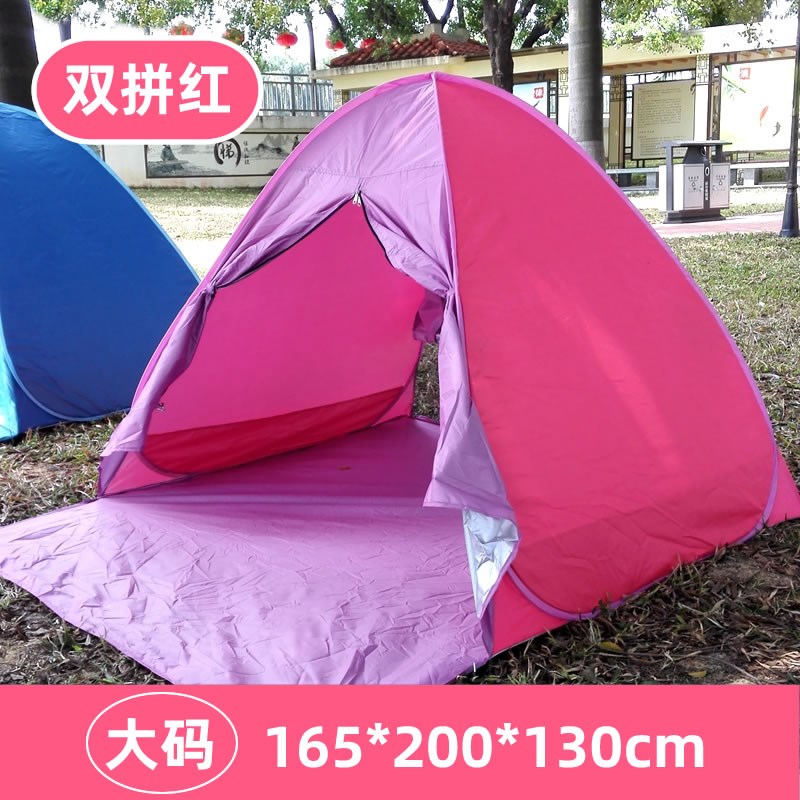 速发海边沙滩帐篷更衣户外遮防晒防水简易速开自动公园帐蓬小巧便