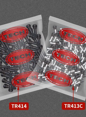 速发T气41 TR414真杆铜芯气门嘴 铜空胎橡胶R门嘴 气门嘴