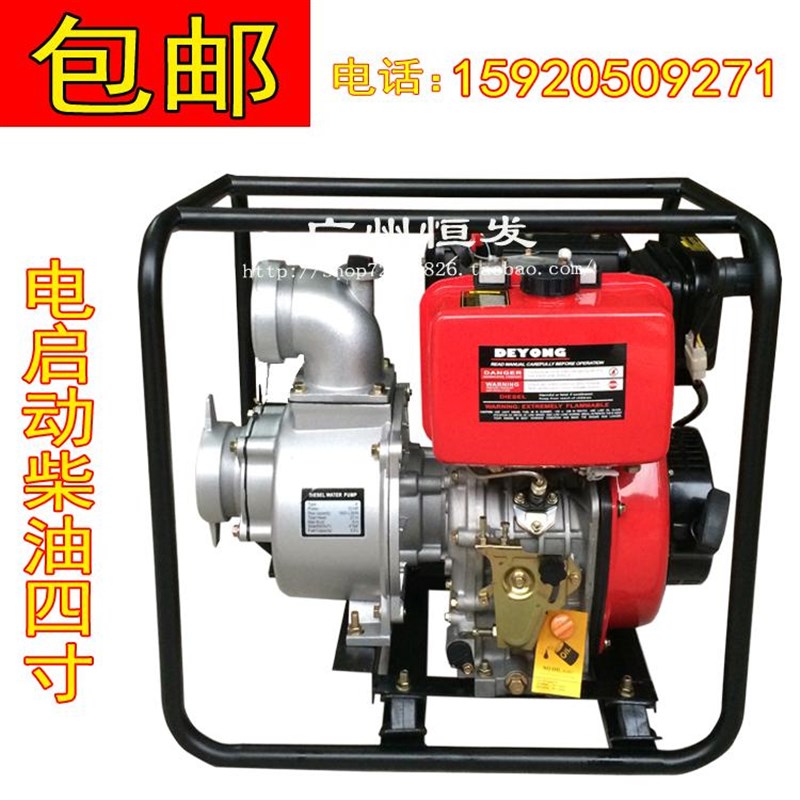 速发f寸电动农业工业4861大功率自吸灌溉农用 涝柴油机抽水机抽水