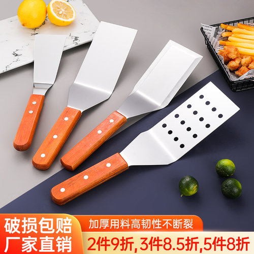 速发铁板烧铲子水铲牛排具抓饼扒煎包果子煎饼摊工手厨具烘焙铲刀