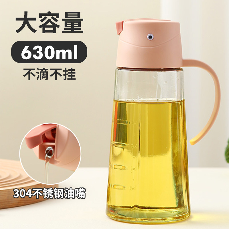速发玻璃调壶自动开合家用厨房大容量油罐酱油醋油料瓶油瓶不挂油