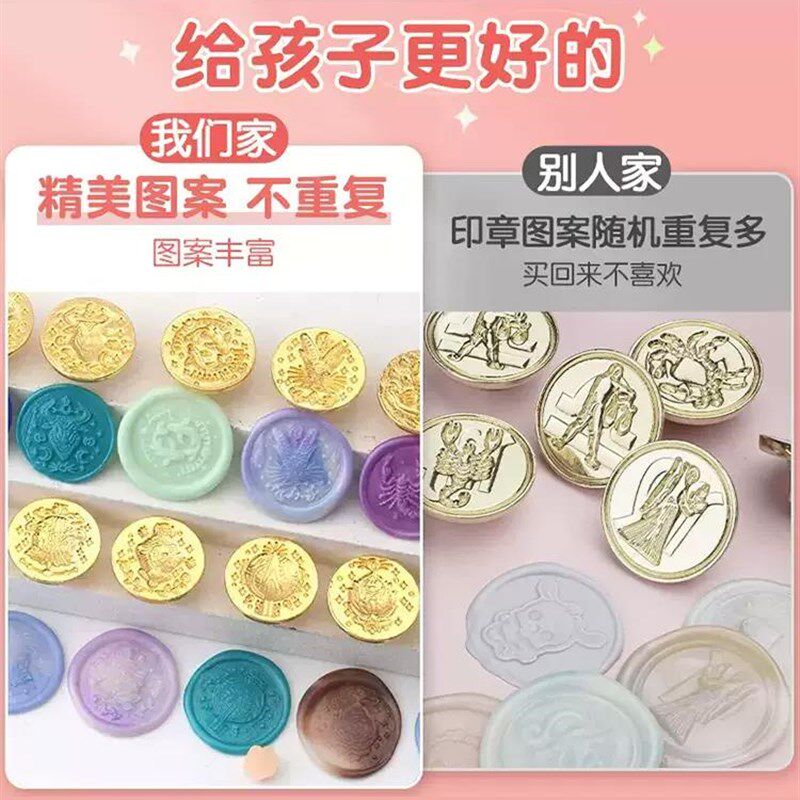 速发十二星座火漆印章套装全套便宜的火星印章全部迷你火气火星火