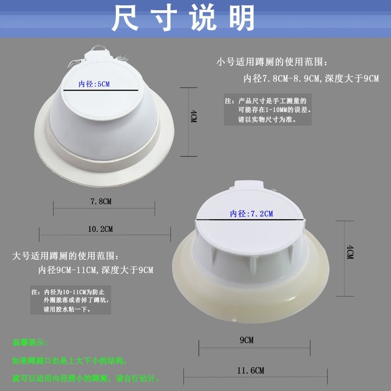 速发防臭器堵臭器卫生间厕所蹲厕蹲坑式便池防臭塞子大便池除臭