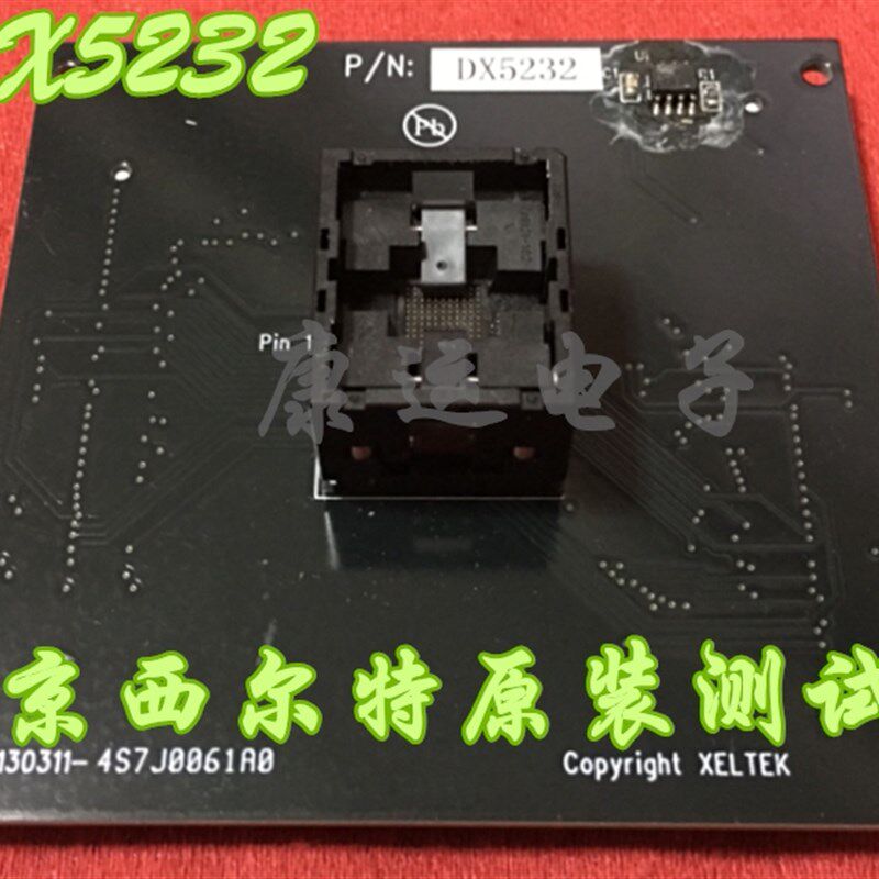 速发南京西尔特编程器GX/CX/EX/DX522适配器烧录转换测试座子