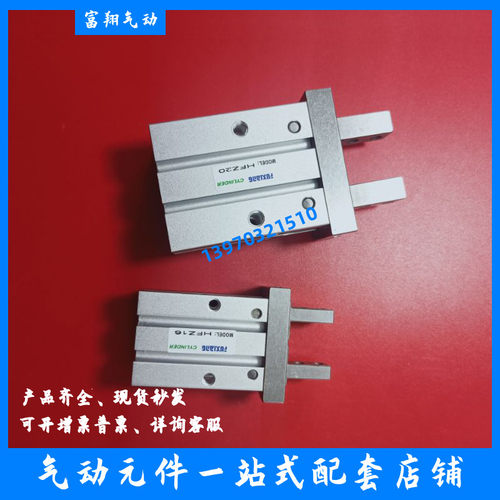 速发亚德客型手指气缸 HFZ16W HFZ16M HF16 HFTZ16 气爪 气动手指