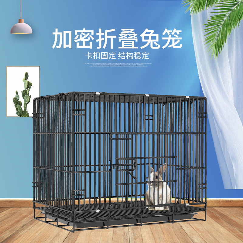 速发兔笼兔子笼子专用加粗加密室内家用小号用品笼子兔窝兔屋