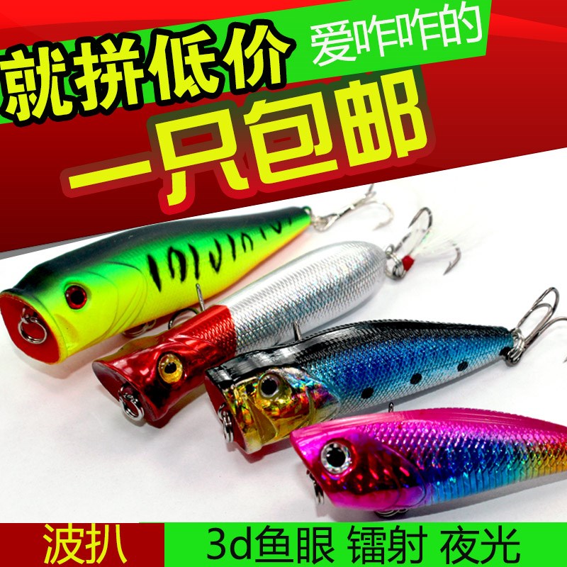 速发波爬翘嘴路套装水淡水钓扒 面系波鱼路假饵波趴