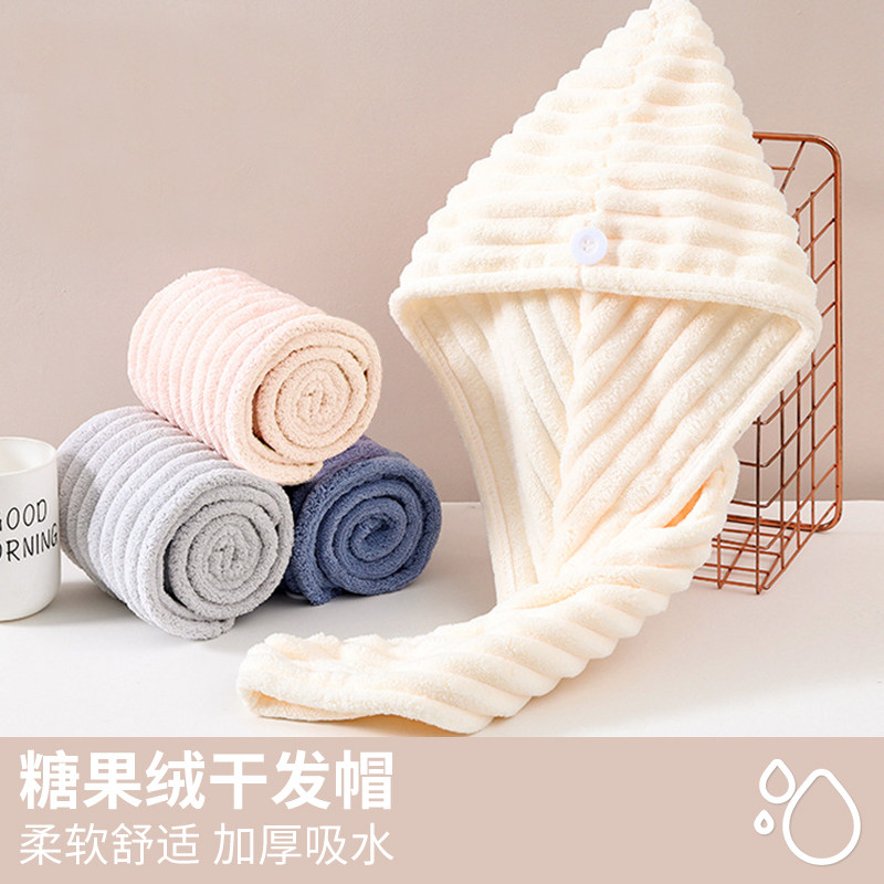 速发干巾巾洗头干发帽超强吸水速干包头发毛巾20头4年新款2发头