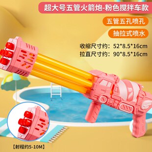 速发新款儿童水枪玩器大号五孔抽水式漂流打水仗神具喷水枪呲拉枪
