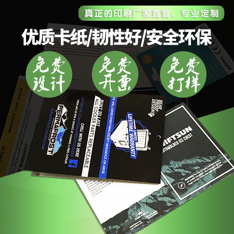 速发包装纸卡封套制作印刷彩色飞机孔对折卡头饰品小标签吊牌吸塑