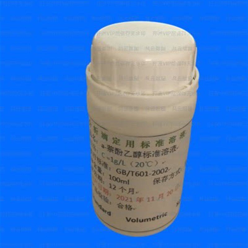速发a-萘酚乙醇溶液1g/L分析滴定科研化验实验室检测用100