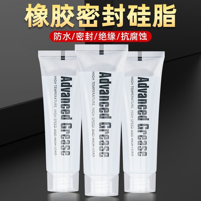 速发橡胶气封硅脂真空硅润防水油滑脂密缸活塞密封圈橡胶圈专用润