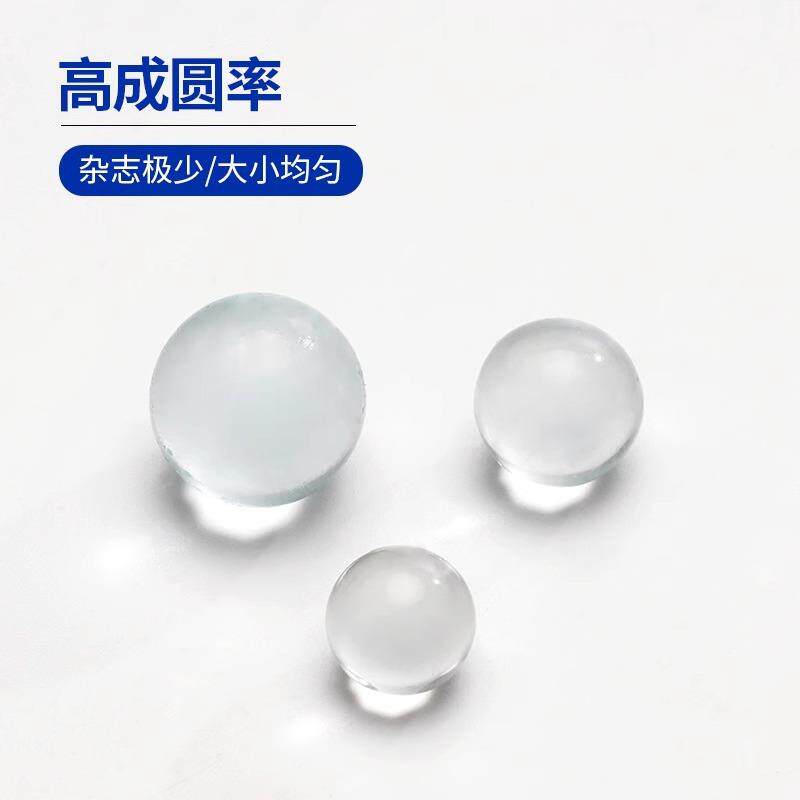 现货6-7mm 玻璃珠 实验室用玻璃珠 5Y00g/包