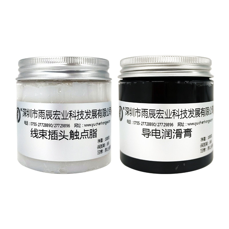 速发汽车线束插头开关触点灭弧润滑脂泡水水淹车电瓶电路修复油导