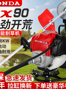 速发收X0四冲程大功率割草机割灌割锄草松土开沟G机水稻神器