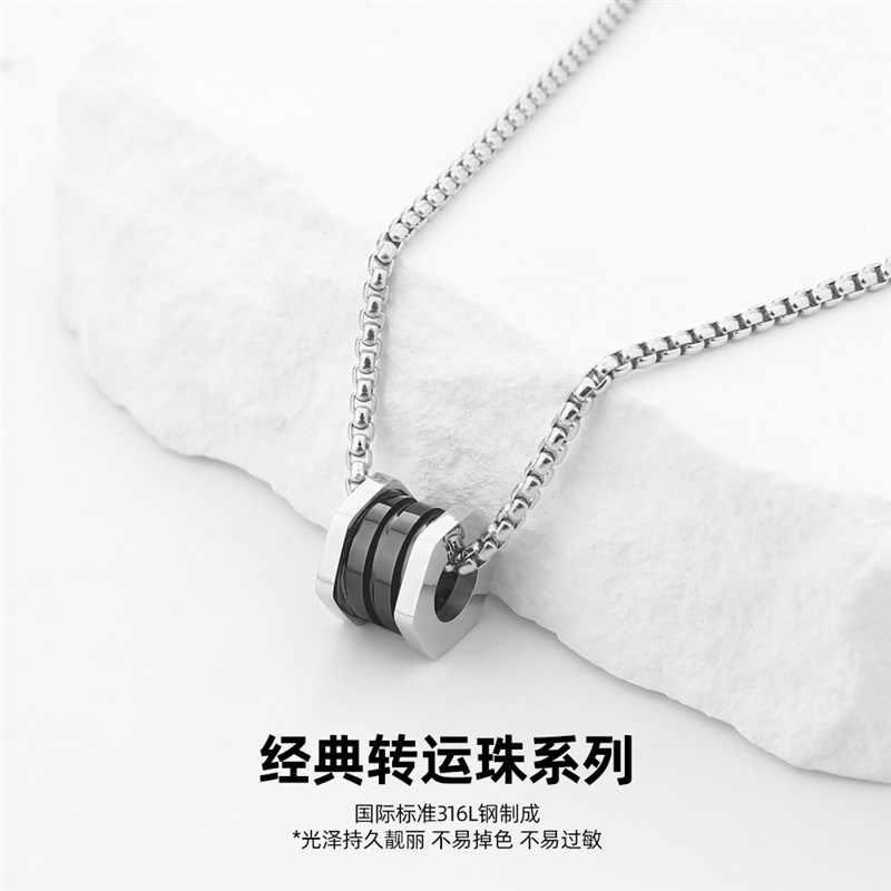 速发邓为小蛮腰转运珠项链男潮陶瓷弹簧吊坠高级感送男友