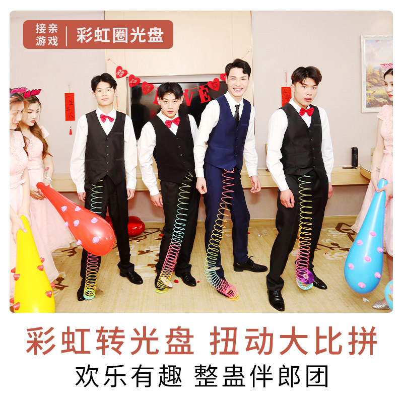 速发接笑道具蛊门弹簧魔力彩虹圈转玩搞亲结婚整堵恶搞伴郎团