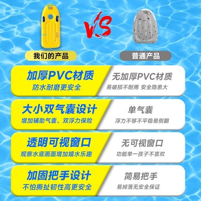速发冲浪板儿童水上充气浮板戏水玩具浮床游泳圈训练玩水装备打水