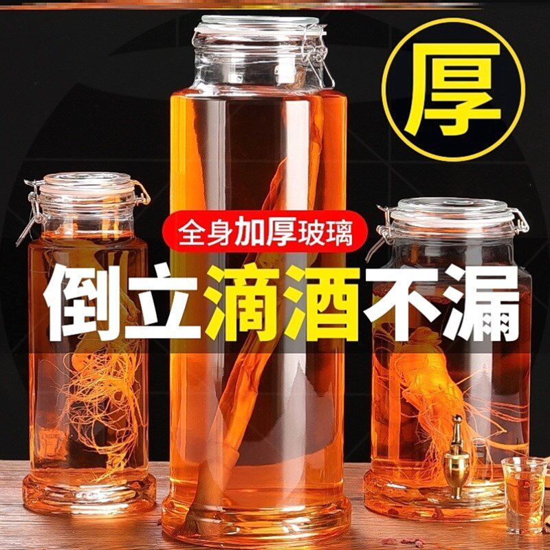 速发带龙开的玻璃罐带头关致酒瓶玻璃瓶泡洒用密封瓶精泡泡菜坛子