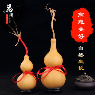 速发易水阁葫芦摆件挂件自然生长家居饰品客公室饰厅装办品