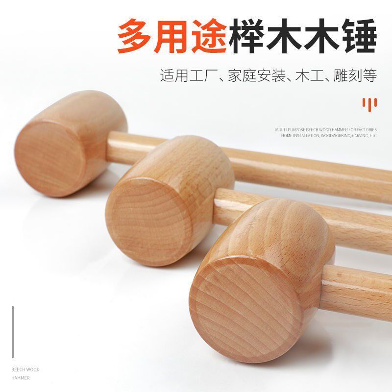速发小木锤子玩具儿大号工具锤安装锤实木儿童敲打积木小木槌榔头