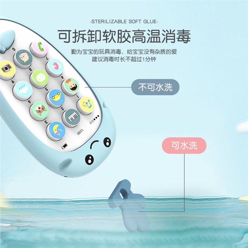 速发婴儿可咬小孩益智 宝宝儿童音乐手机玩具男孩迷你萝卜