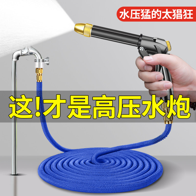 速发家车高压水压抢洗用神器伸缩水管软管自来水喷头冲洗喷枪增枪