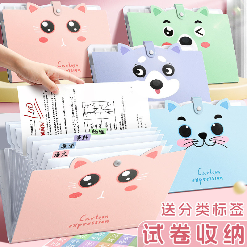 速发a4文件夹多层风琴试资料册学生专分包卷用类收纳多功能透明插