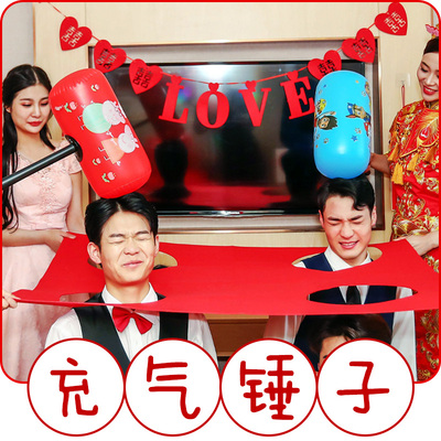 速发接亲娘气狼牙棒大锤子伴充团堵门结婚打地新惩罚鼠郎伴郎道具