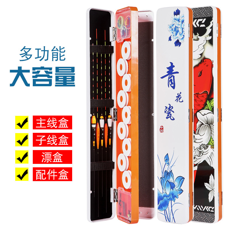 速发三层多功能盒盒线主线盒盒鱼漂子品装渔具盒垂钓用套漂盒