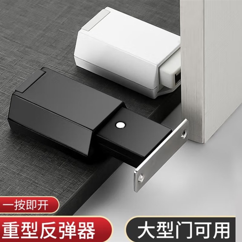 速发反弹器重型暗门瓷砖门反弹器按压式石材门弹跳门吸锌合金隐形