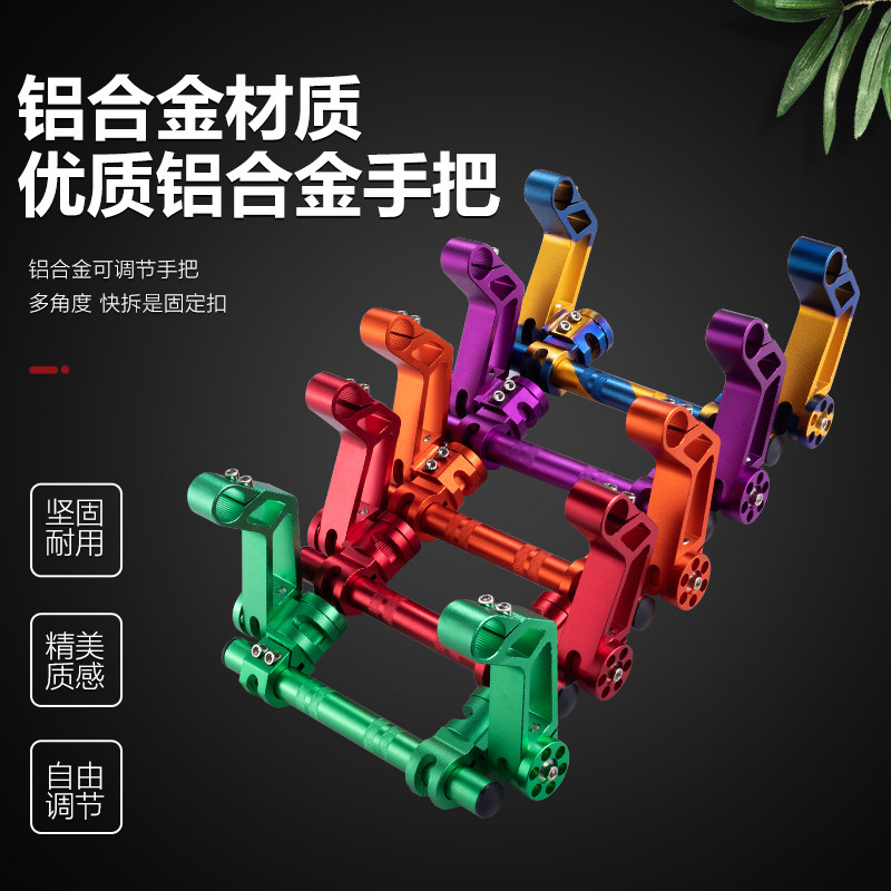 速发术邮魔包分离手把改装BWS祖玛小龟福喜鬼火电动车摩托车变径
