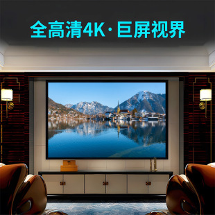 速发K85宽边光框幕布投影幕布家用办公会高议清4K软白软灰金属抗