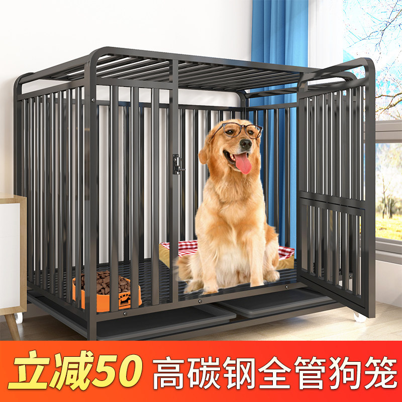 速发狗笼子用型犬边牧专大拉带拉多家用中型布厕所单层不锈钢栅栏