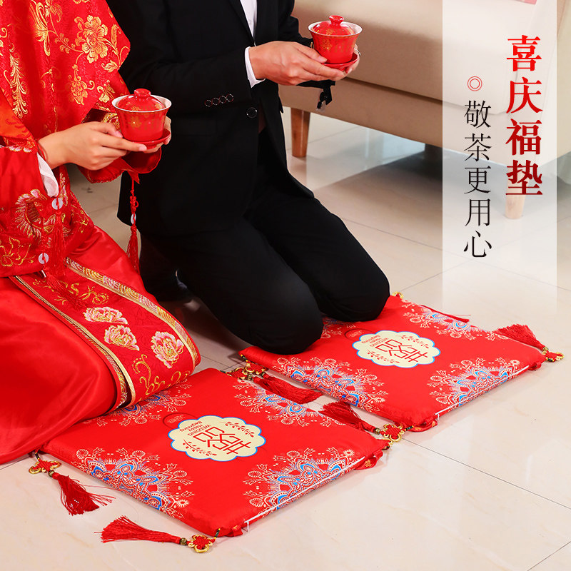 速发 垫婚用品婚礼堂拜布置敬茶喜垫子跪结一对中国风新娘坐