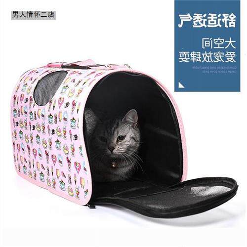 速发包猫咪泰迪外出猫笼子手提猫窝包猫便携笼袋子箱用J