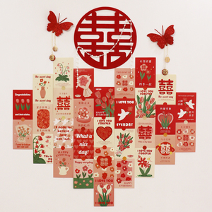 速发结婚布置套装室房背景墙祝福卡明片信片喜字贴纸婚礼卧婚客厅