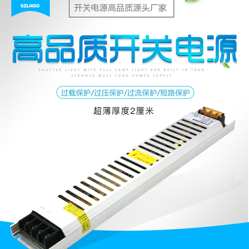 速发12v变压器箱适配器火牛新款小体积灯条开关驱动整流