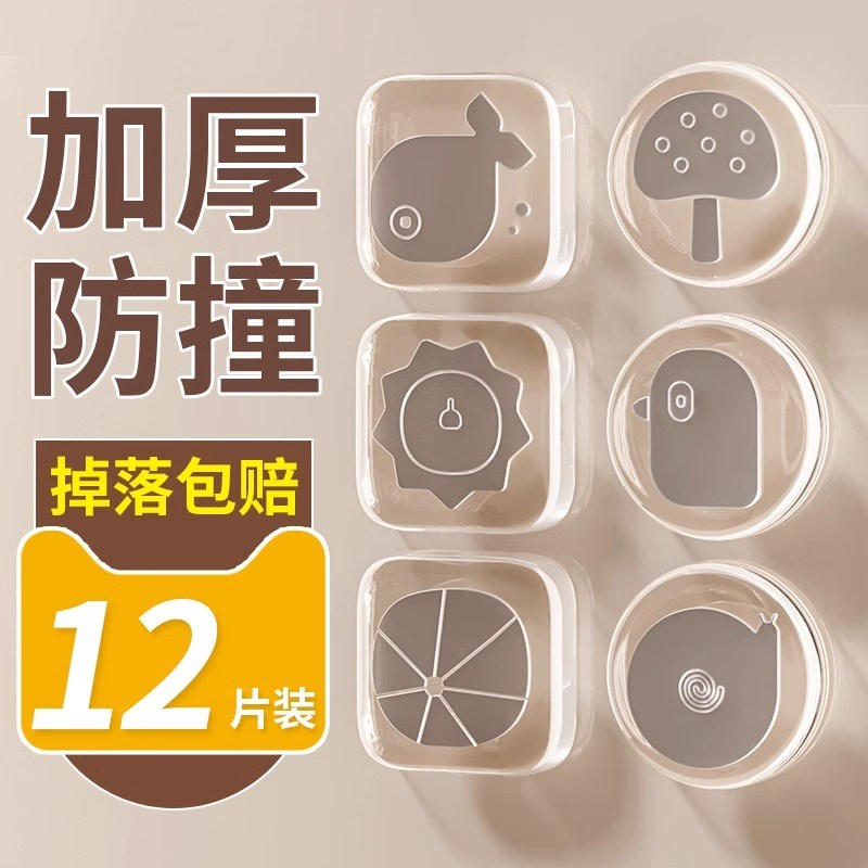 速发门把手撞胶防硅贴冰箱门后防撞垫透明墙面防撞神器柜门防撞条