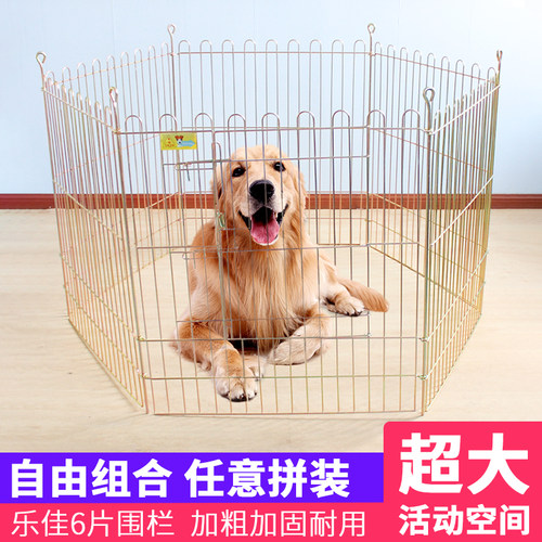 速发狗围栏6片镀铬围栏栅栏中大型犬狗笼子室内外铁笼子