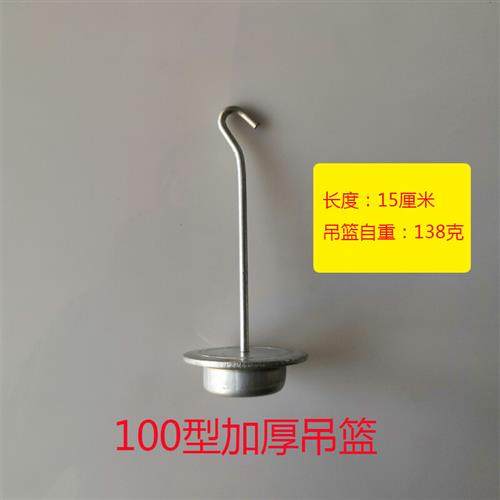 速发秤钩老式磅称配件篮秤吊磅机械台秤500公斤100篮斤增砣盘花0
