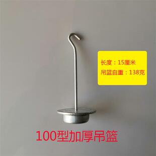 速发秤钩老式磅称配件篮秤吊磅机械台秤500公斤100篮斤增砣盘花0